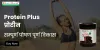 Protein Plus