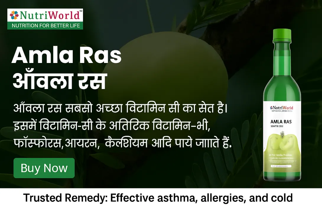 Amla Juice Amla Juice