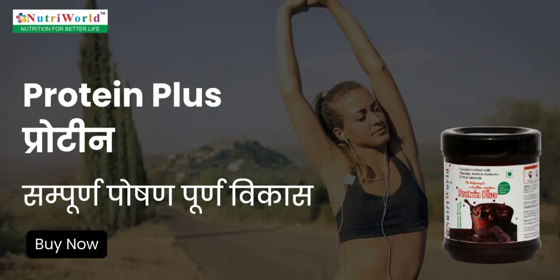 Protein Plus Protein Plus